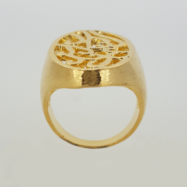 Openwork Ring in Yellow Gold Filled Oval Top
