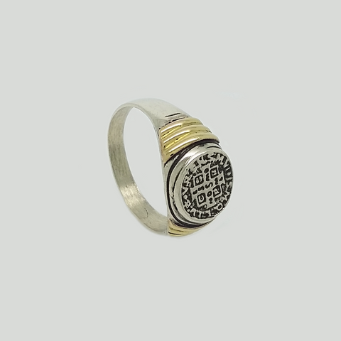 Ring in Duble Plate St Benedict Seal